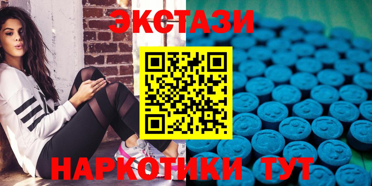 ЭКСТАЗИ louis Vuitton  Вход с VPN  Чехов  Ecstasy XTC 