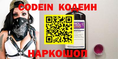 стафф Заводоуковск