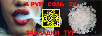 гашиш Жуковский