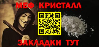 гашиш Жуковский