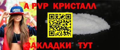 гашиш Жуковский