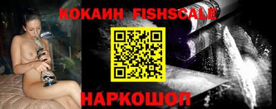 стафф Заводоуковск