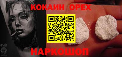 гашиш Жуковский