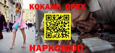 стафф Заводоуковск