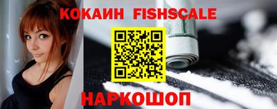 стафф Заводоуковск