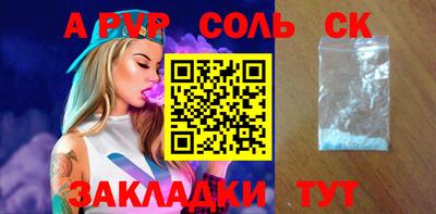 гашиш Жуковский
