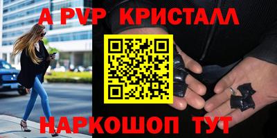 стафф Заводоуковск