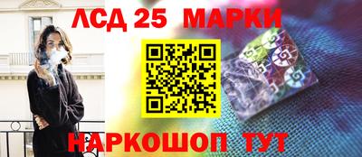 прущие грибы Ипатово
