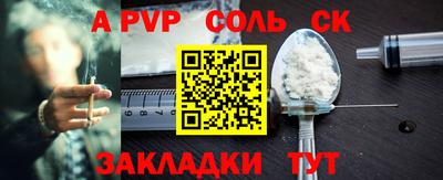 винт Заволжье