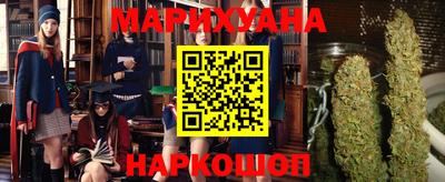 стафф Заводоуковск