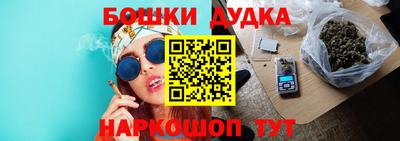 стафф Заводоуковск