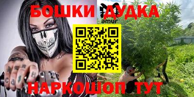гашиш Жуковский