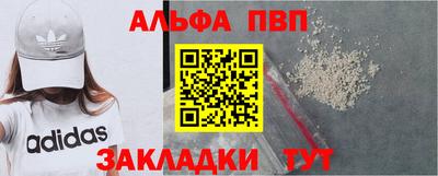 стафф Заводоуковск