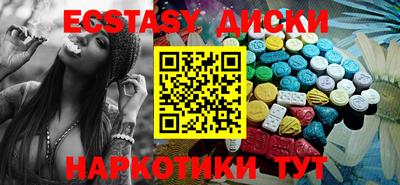 стафф Заводоуковск