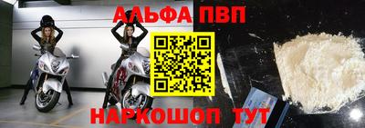 гашиш Жуковский