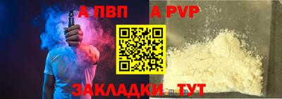 стафф Заводоуковск