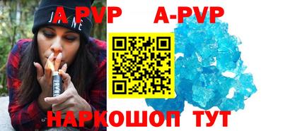 гашиш Жуковский