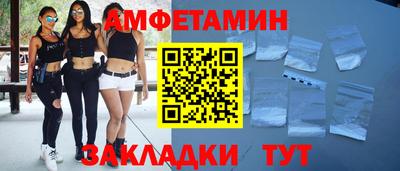 стафф Заводоуковск