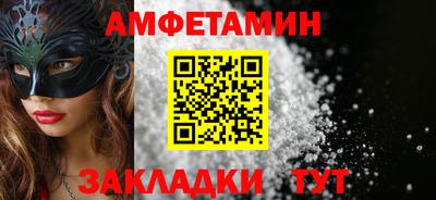 винт Заволжье