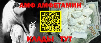 винт Заволжье
