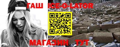 стафф Заводоуковск