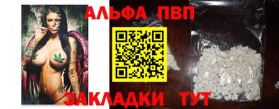 гашиш Жуковский