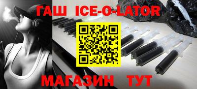 гашиш Жуковский