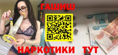 стафф Заводоуковск
