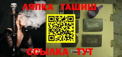 винт Заволжье