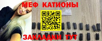 стафф Заводоуковск