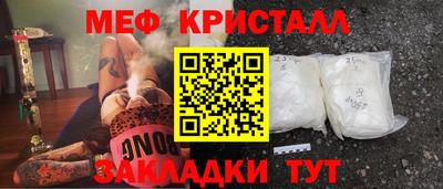 гашиш Жуковский