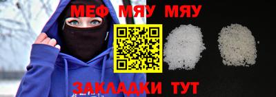 гашиш Жуковский