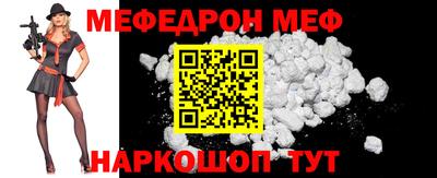 стафф Заводоуковск