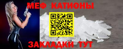 стафф Заводоуковск