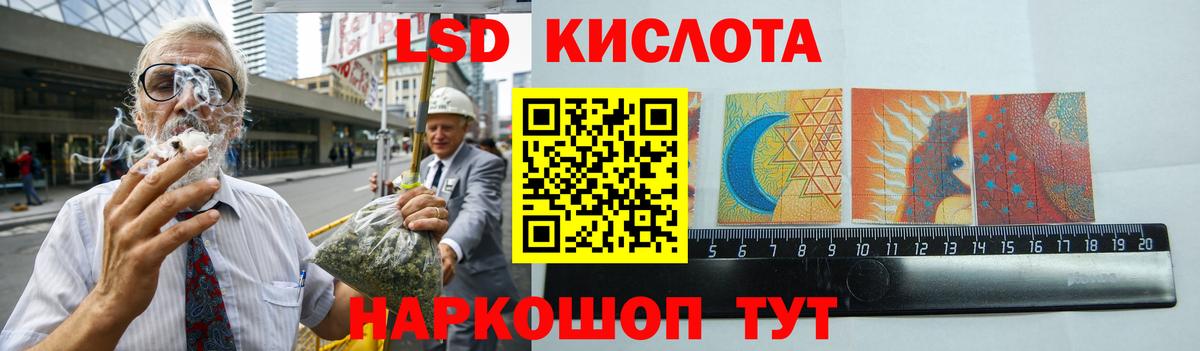 Гашиш  Конопля  Каннабис  COCAIN  МЕФ кристаллы  Экстази  Чехов  Вход с VPN 
