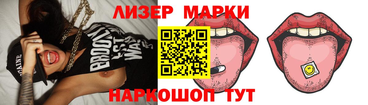 Лсд 25 экстази кислота  LSD-25 экстази  Чехов  Вход с VPN  LSD-25 экстази кислота 