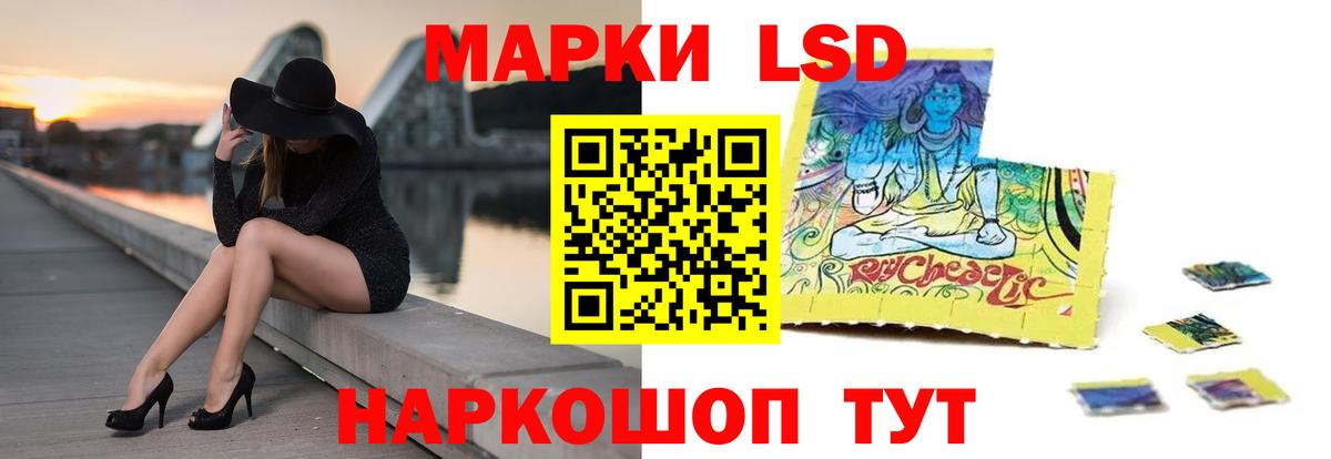 Лсд 25 экстази кислота Чехов