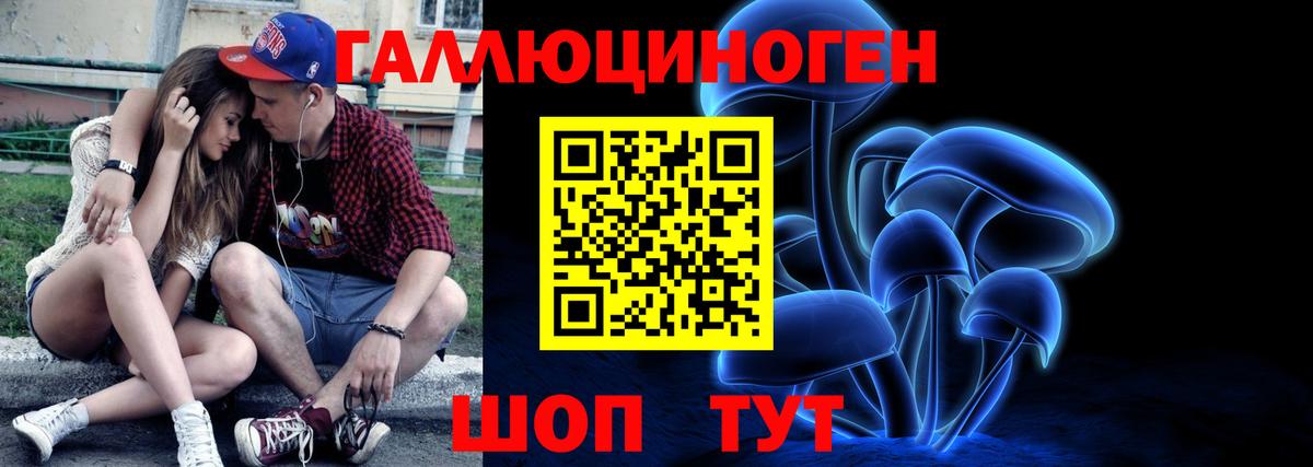 Галлюциногенные грибы MAGIC MUSHROOMS Чехов