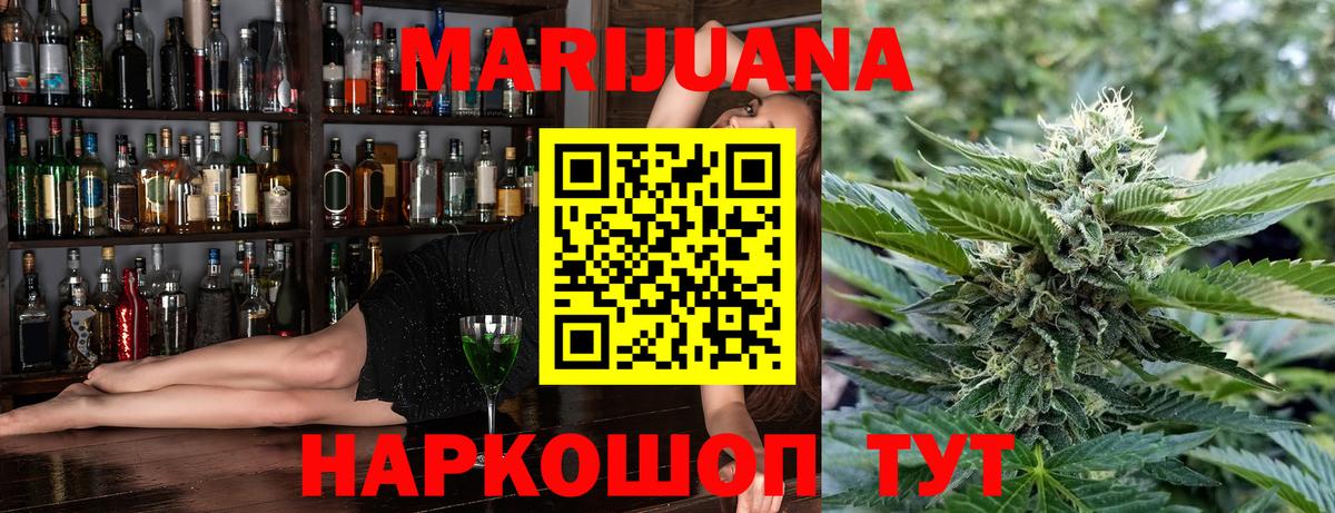 Каннабис VHQ  Вход с VPN  Каннабис гибрид  Чехов 